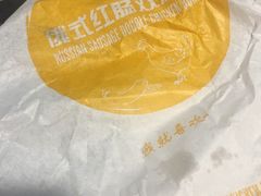 -麦当劳(轻轨曹杨路店)