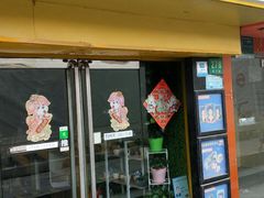 -来伊份(我格广场武宁路店)