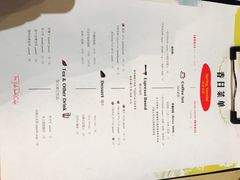 菜单-fishtank鱼缸咖啡(三山街店)