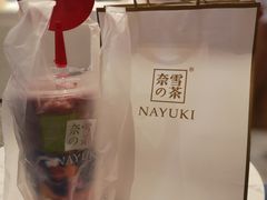 -奈雪的茶(青岛卓悦里INTOWN店)