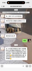 -粉红妈妈产后恢复中心(龙湖天街旗舰店)