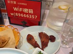 -味+新京宴·烤鸭·北京菜(创意谷店)