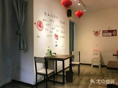 -长药唐师乐山油炸(石人直营店)