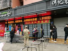 -永辉超市(群众路店)