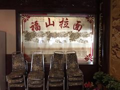 -蓬莱春(芝罘店)