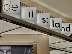 门面-iis:land(万菱汇店)