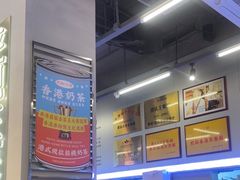 -肥韬茶餐厅(海上世界店)