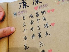 -乌镇那一年小院主题餐厅(甘泉西路店)