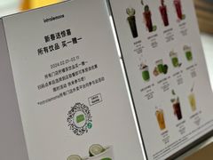 -introlemons(北京西单更新场店)