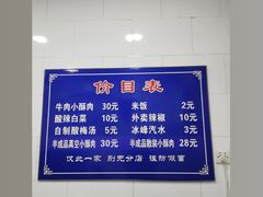 -定家小酥肉·清真(回民街店)