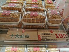 -红花点心局(护国寺店)