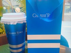 -CHARLIETOWN红茶公司(南京万象天地店)