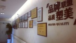 -圣嘉新医疗美容医院