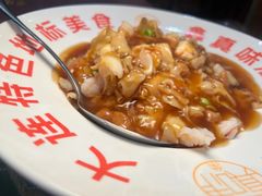 -鑫真味私房菜馆