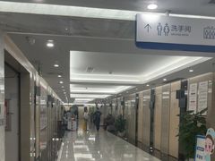 -美年大健康体检(天河东路分院)
