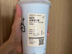 -喜茶(广州番禺奥园广场店)
