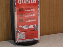 -鸣记脆皮烤鱼(岐山路店)