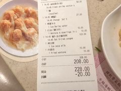 账单-池记(尖沙咀店)