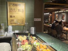 -水平有限广西米粉·广西风味集(五道口店)