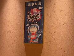-京旬海鲜放题·铁板烧自助餐厅