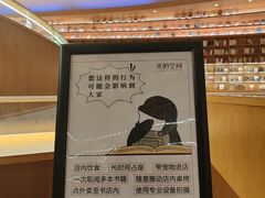 -新华文创·光的空间