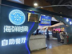 -万达广场(济南魏家庄店)