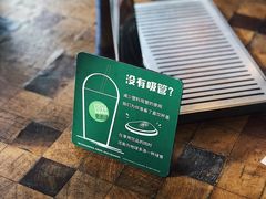 -星巴克(成都太古里二店)
