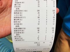 账单-辣螃铠盆盆蟹大排档(总店)