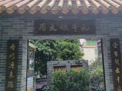 -周大娘牛乳(旧寨古村总店)