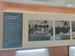 -鼋头渚风景区-王昆仑故居