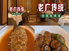 -花城苑广府菜(侨鑫店)