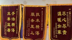 点击看大图 -Dr.林醫生产后修复·超级店(南京江宁同曦店)