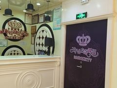 -自由港KTV(王子公主金平店)