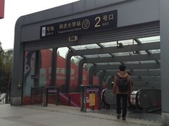 -同济大学(地铁站)