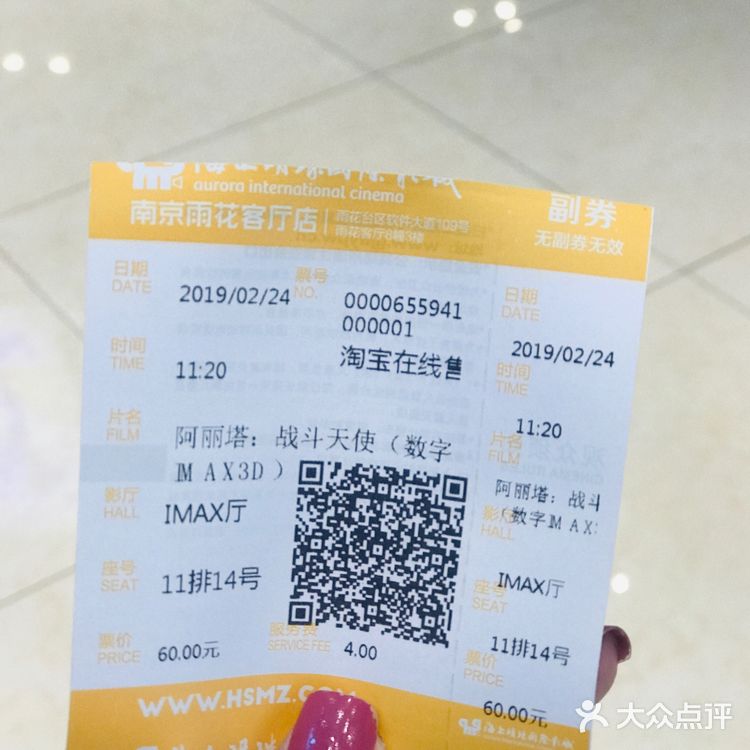 再说价格 妈妈想拍死我