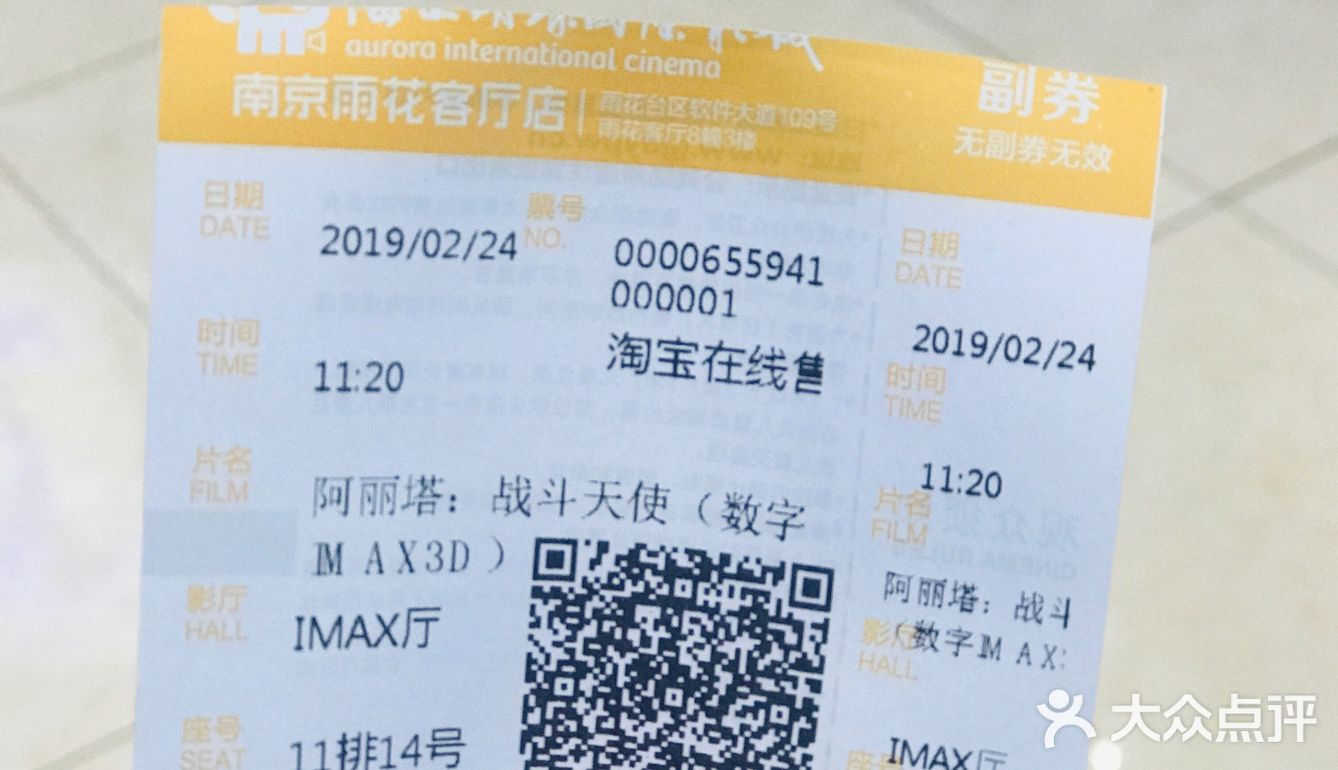 再说价格 妈妈想拍死我