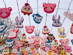 -沈阳奥体冰雪嘉年华