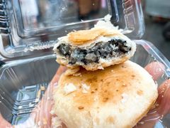 -矮子馅饼(大成路店)