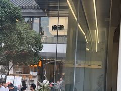-麻雀咖啡SPARROW COFFEE(十全街店)