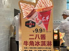 -味多美·北京面包工坊(天坛店)