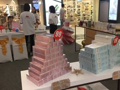 -凯德广场(学府店)