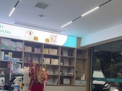 -瑞派伍一宠物医院·眼科·骨科·猫科转诊中心(马王堆院)