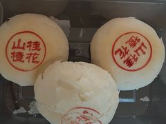 -富华斋饽饽铺·宫廷糕点·伴手礼(护国新天地店)