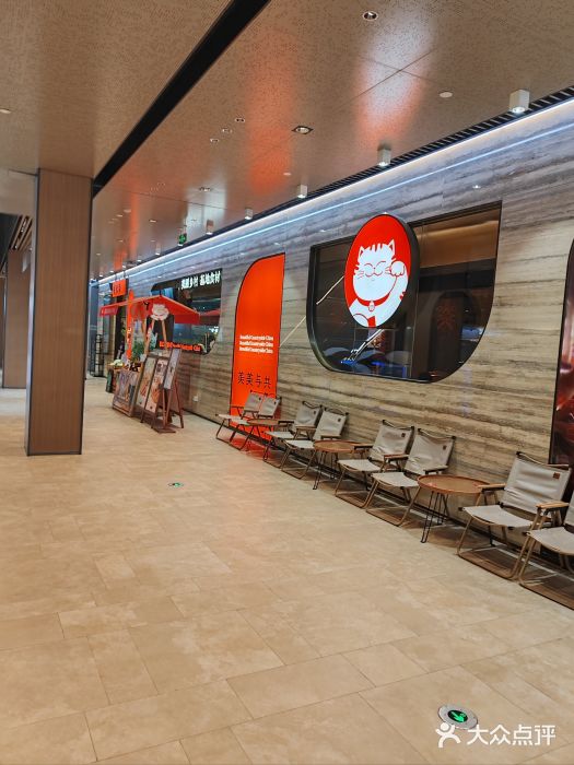 佬肥猫(国华广场店)图片