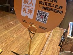 -肉串汪(西便门店)