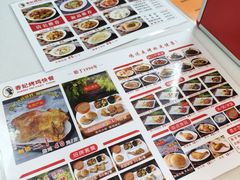 -香妃烤鸡(新奥店)