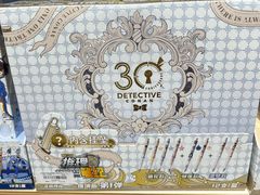 -畹町(公益西桥华联店)