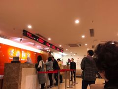-爱康国宾体检中心(五角场万达广场分院)