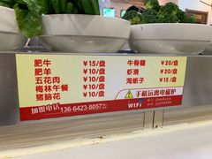 -就这家旋转小火锅(西安路罗斯福店)