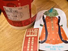 -霸王茶姬(南亚风情第壹城店)
